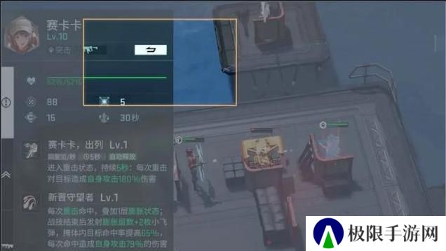 镭明闪击