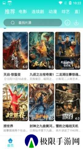 天启影视完整观看版