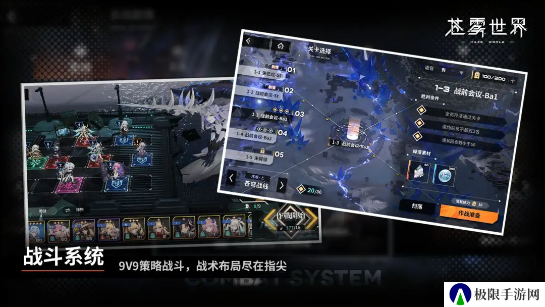 苍雾世界国服