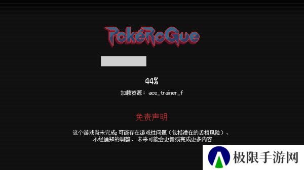 宝可梦肉鸽pokerogue手机版prsv