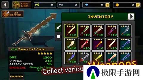 像素刀片M