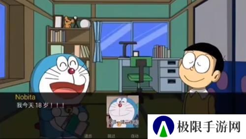 哆啦A梦世界汉化版1.1.1