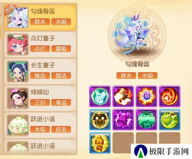 《梦幻西游》九转天阶全新赛季通关秘籍