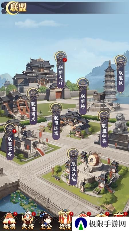 《乱入英雄》联盟玩法介绍