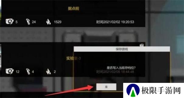 伊德海拉之影手机汉化版