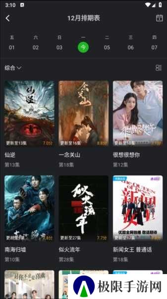 狮子影评