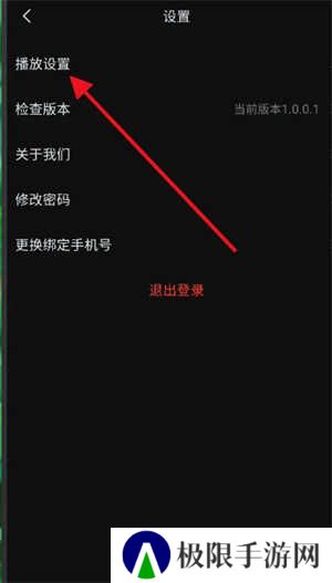 使用方法截图2