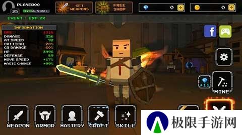 像素刀片M