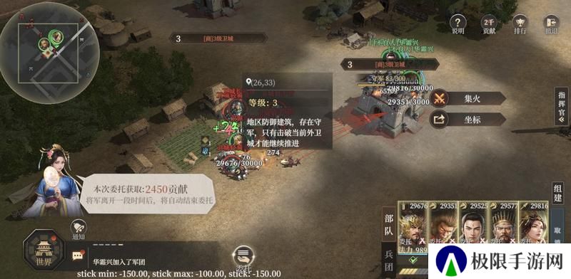 《封神开天》“热”知识介绍-攻城篇