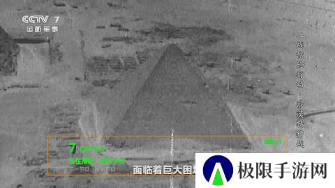 IPV6电视最新版下载安装