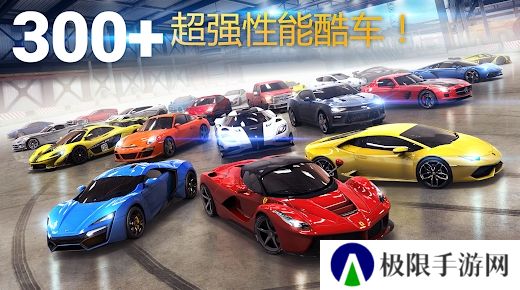 狂野飙车8国际服