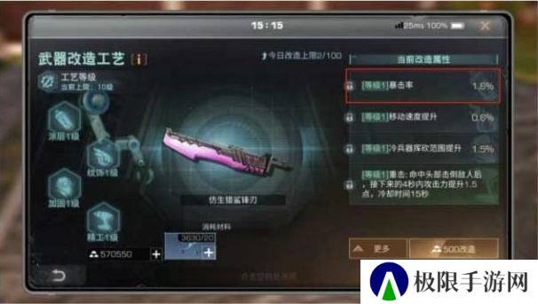 《明日之后》输出攻略：如何提升暴击率！