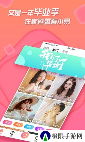 足迹社区app安卓官方版下载