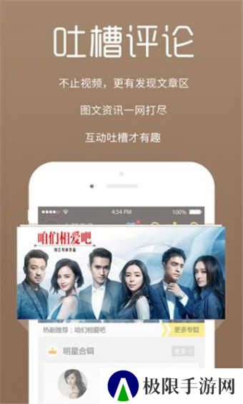 截图1