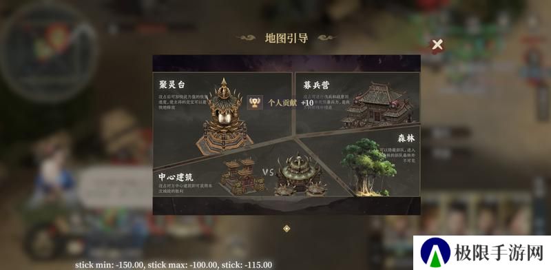 《封神开天》“热”知识介绍-攻城篇