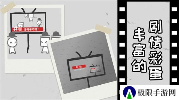 拍照也疯狂小游戏