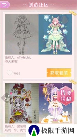 次元换装少女