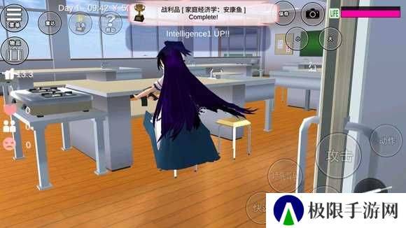樱花校园1.039.99