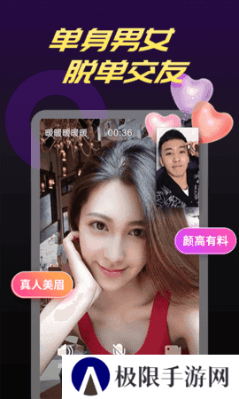 蕾丝视频