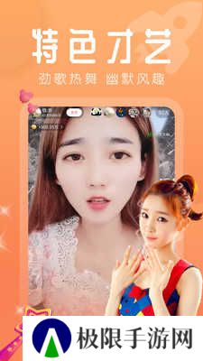 野花香视频app