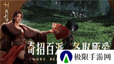 云燕云十六声云游戏官方版