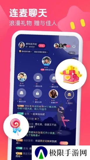 糖音约玩app安卓版下载