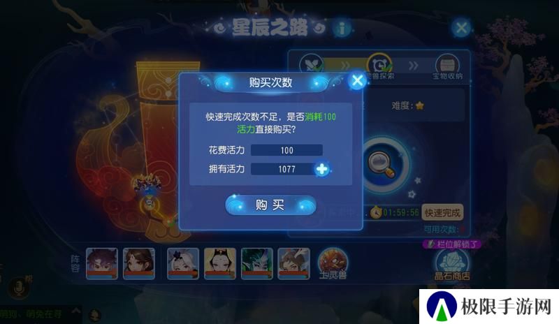 《梦幻西游》一口气通关！全新星辰之路体验拉满！