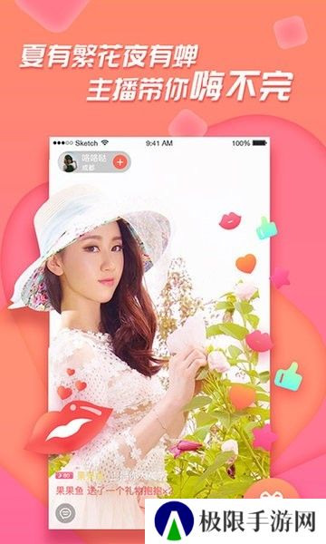 足迹app官方下载
