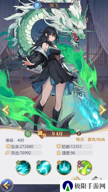 乱入英雄