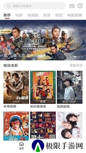 木瓜影视