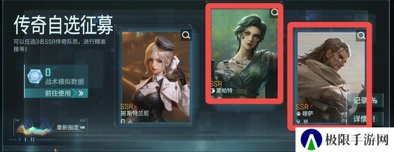 镭明闪击