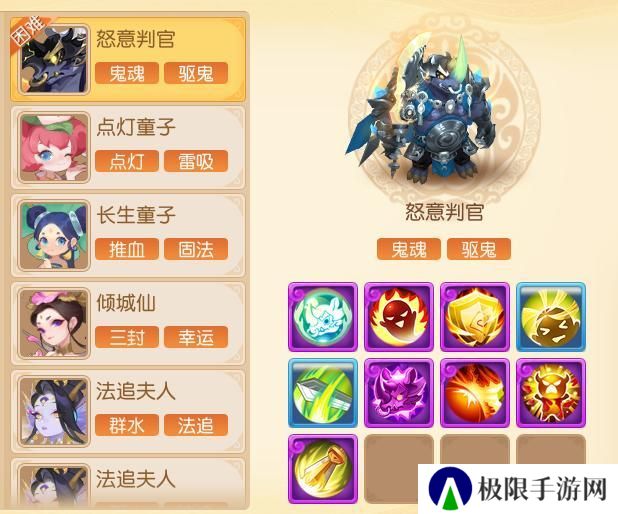 《梦幻西游》九转天阶全新赛季通关秘籍