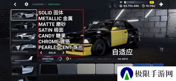 CarX Street国际服