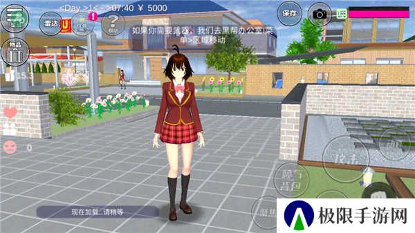 樱花校园1.039.99