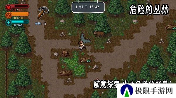 生存边缘2中文版