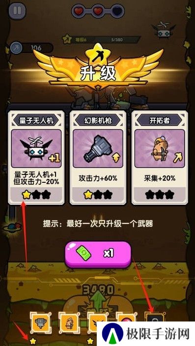 火力穿透游戏下载