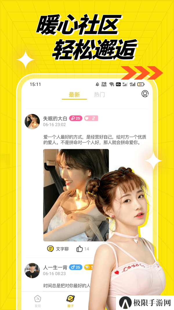 百媚app最新版