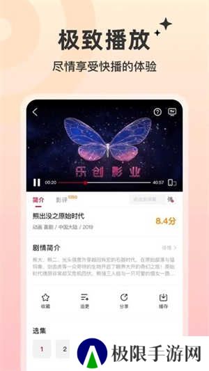 红叶影评