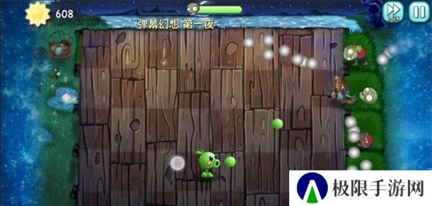 pvz融合版2.4.2