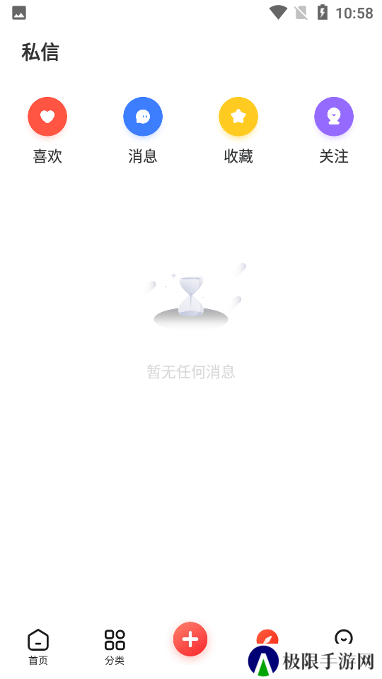 芥末社区游戏辅助交流app下载(芥末空间)