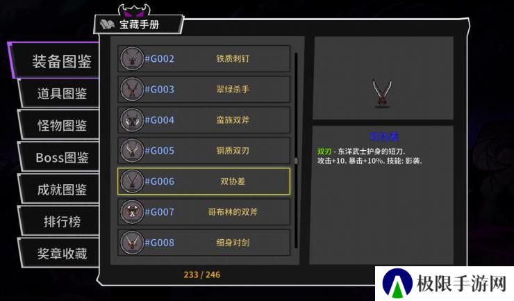 失落城堡