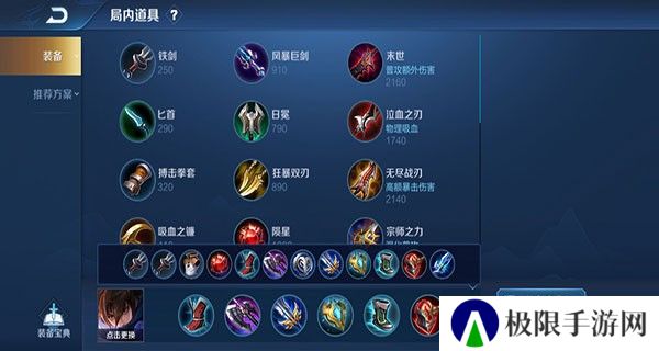王者荣耀纯单机版