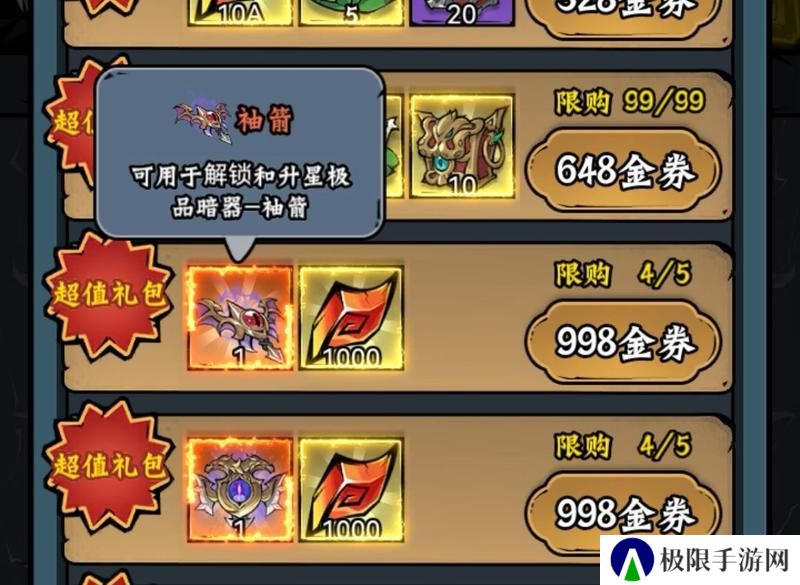 凌云记