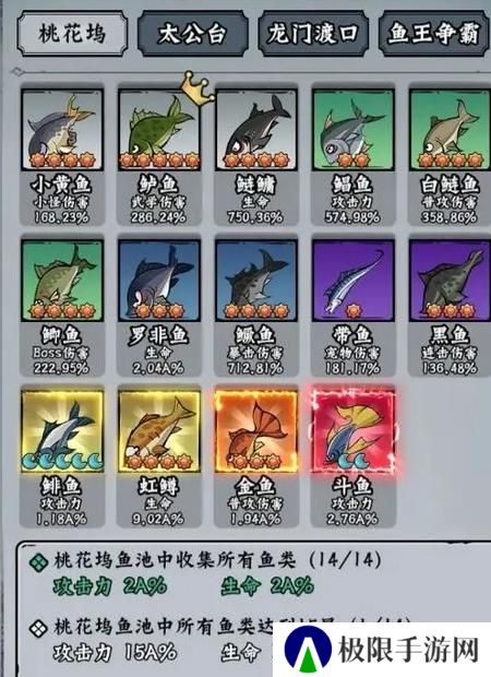 凌云记