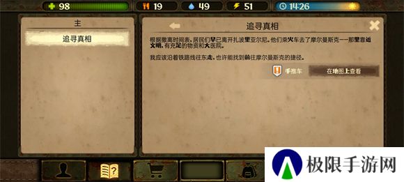 生存之日