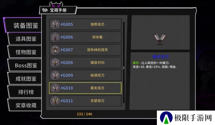 失落城堡