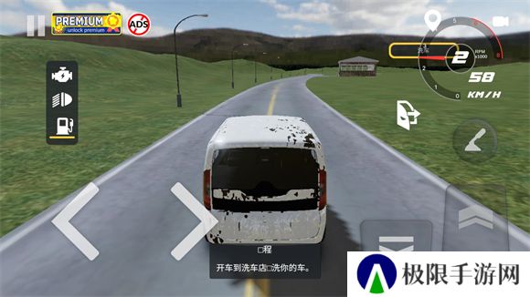 汽车出售模拟器2025最新版