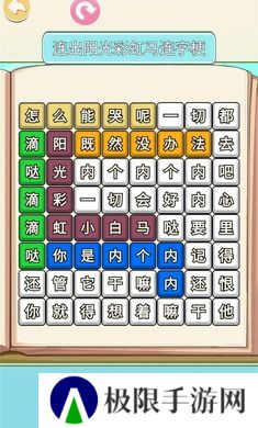 网红上头梗