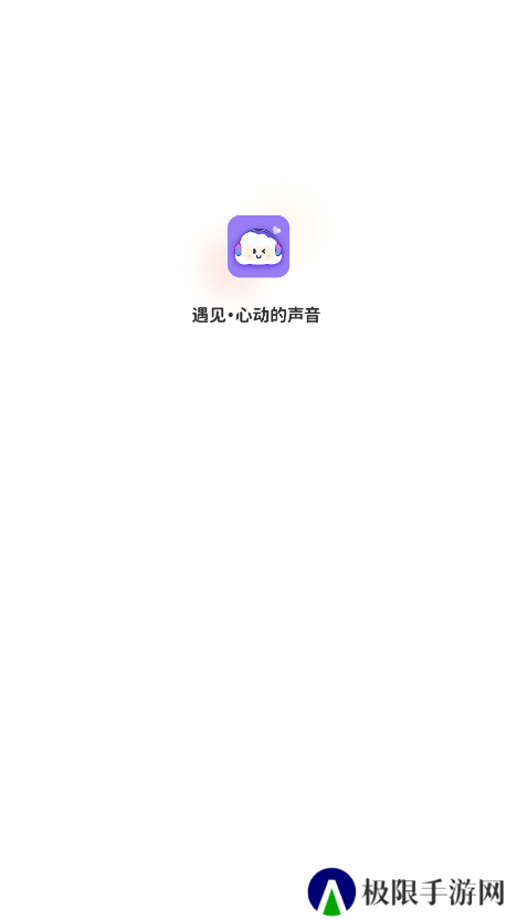 云朵语音软件下载手机版
