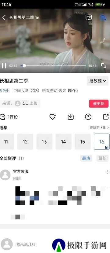 油条视频